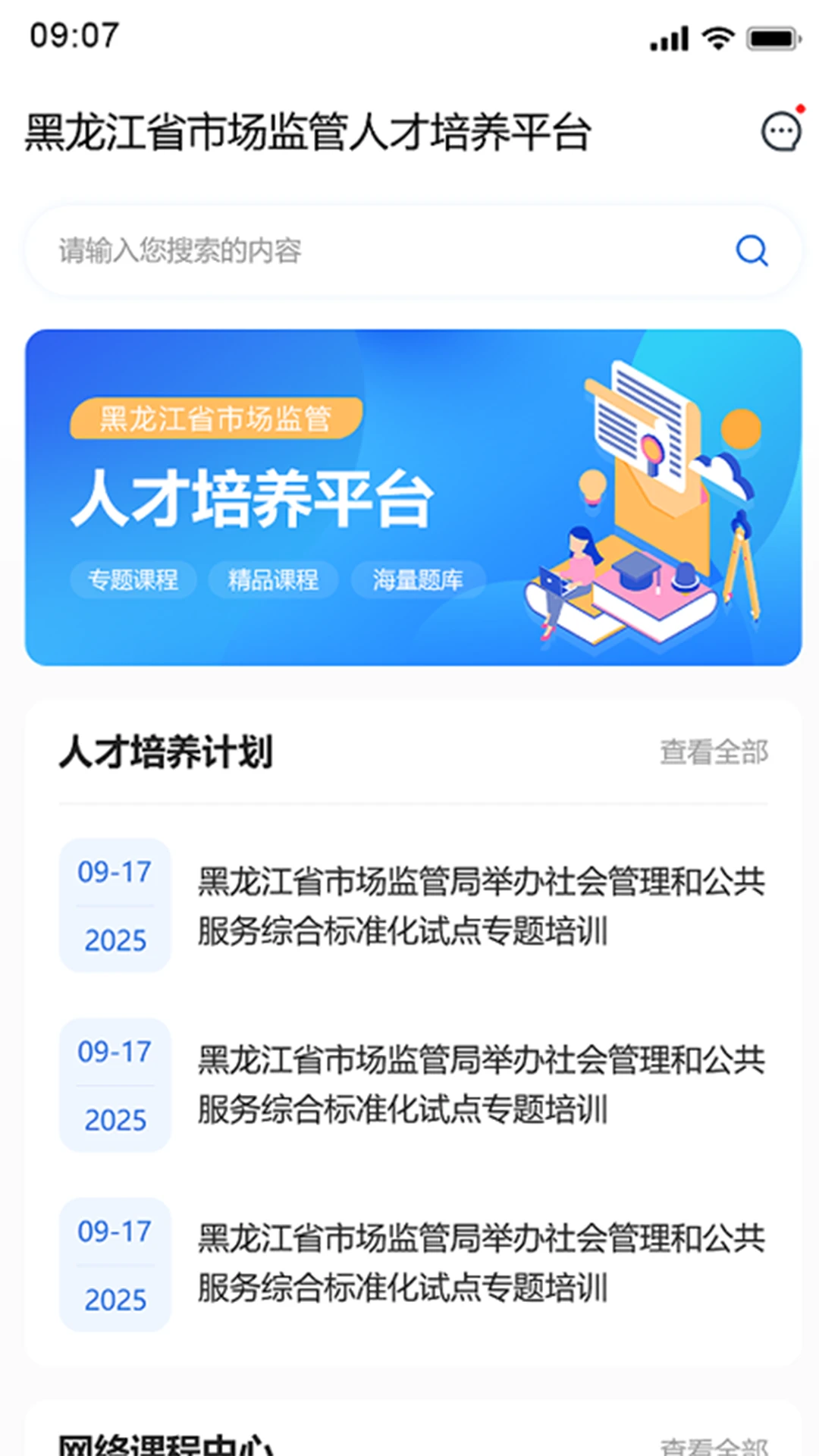 �м��˲�����2.0.7.0 �ٷ���