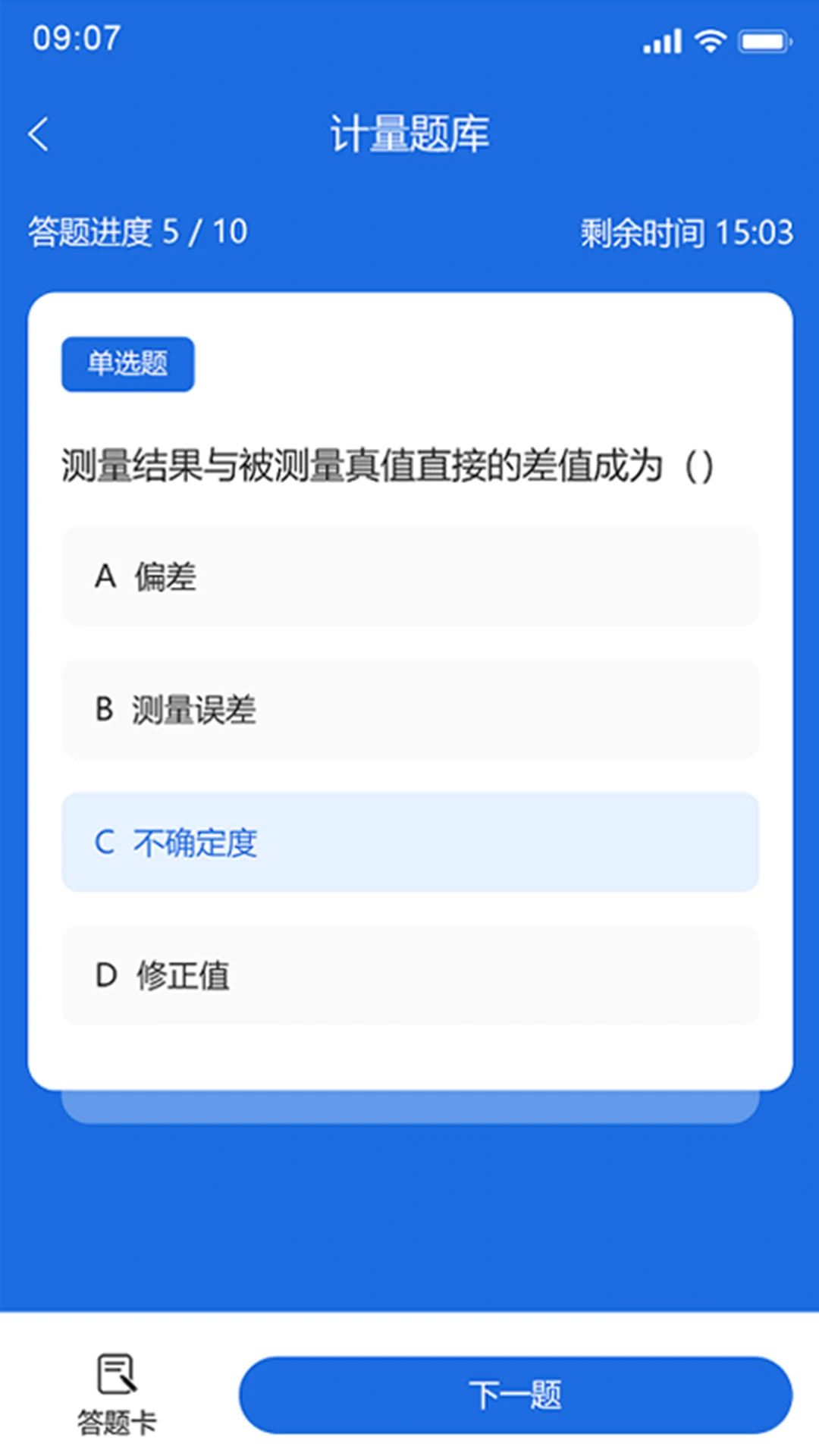�м��˲�����2.0.7.0 �ٷ���