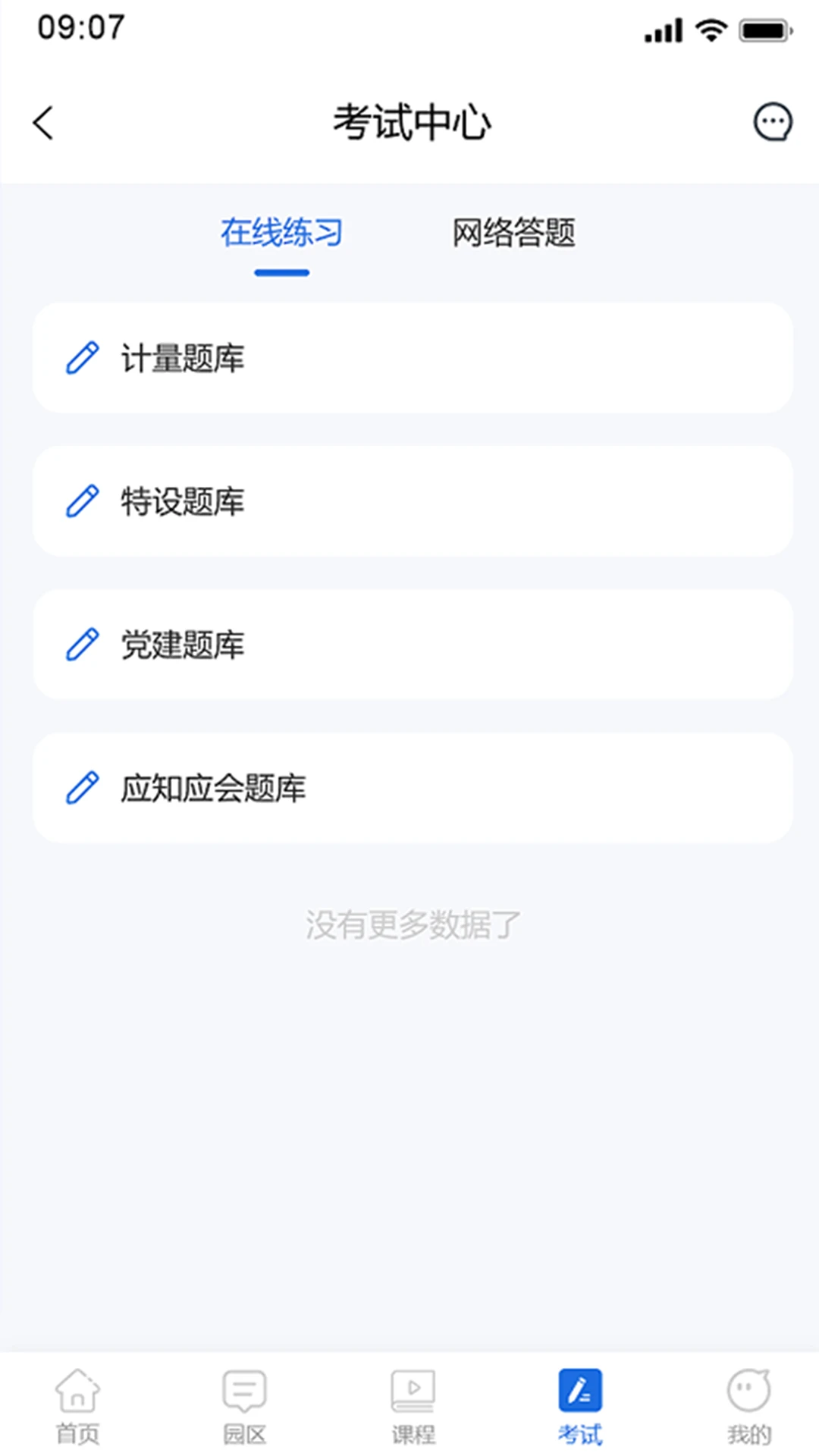 �м��˲�����2.0.7.0 �ٷ���