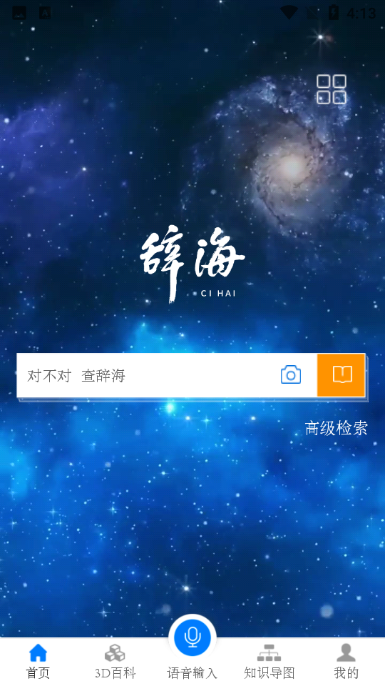 �Ǻ�HD3.2.2 Ȩ������ʵ�
