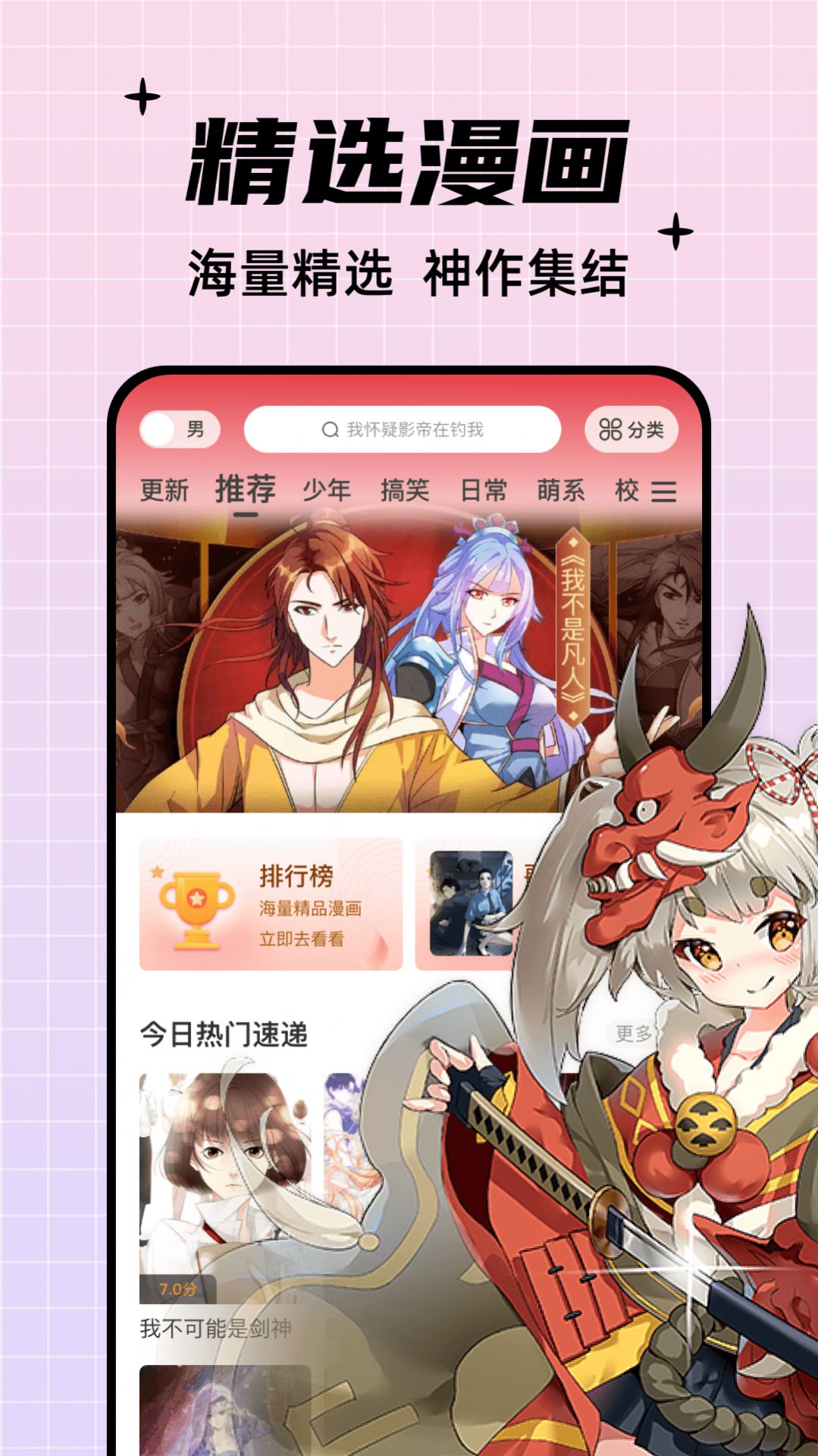 ����������°汾app����