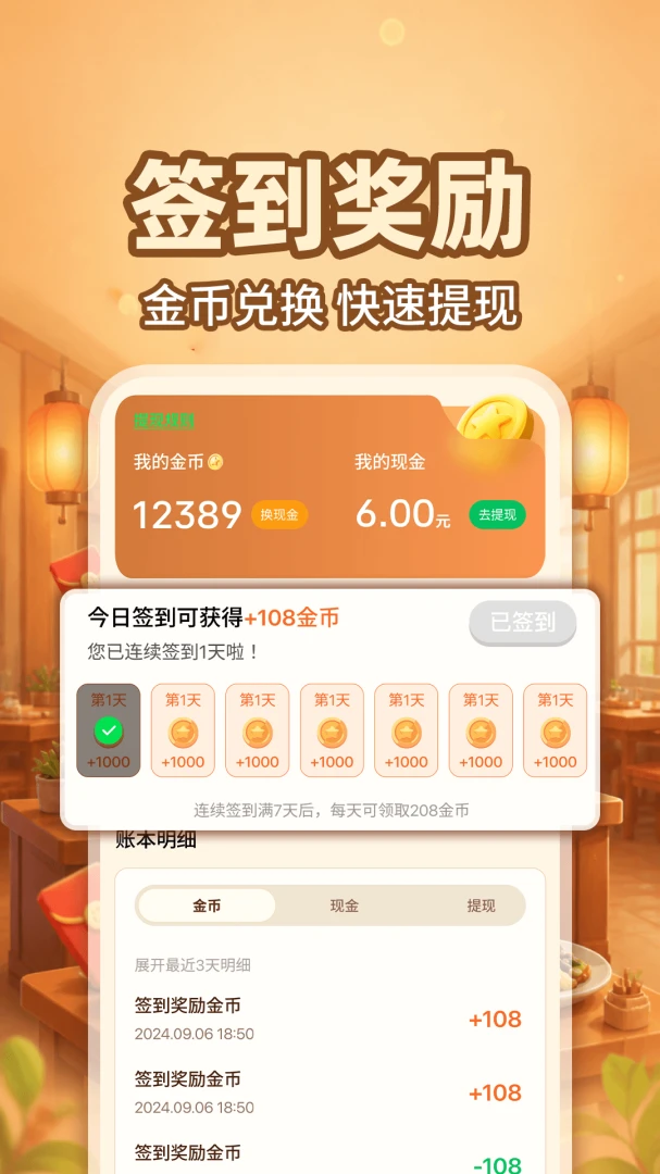 �͹ݾ�Ӫģ��1.0.1 ģ�⾭Ӫ