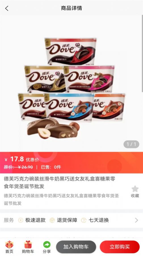 һ������app�ͻ�������