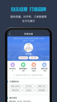 ��ʦ���ӵ��׹ٷ�app�ܿ�ָ�ϣ�ʦ���ӵ���ȫע����������������