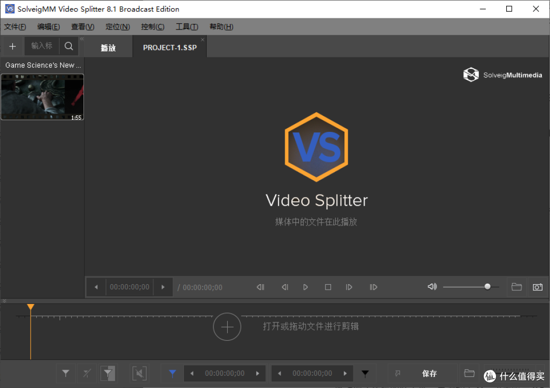 SolveigMM Video Splitter �����̳� ��׿��