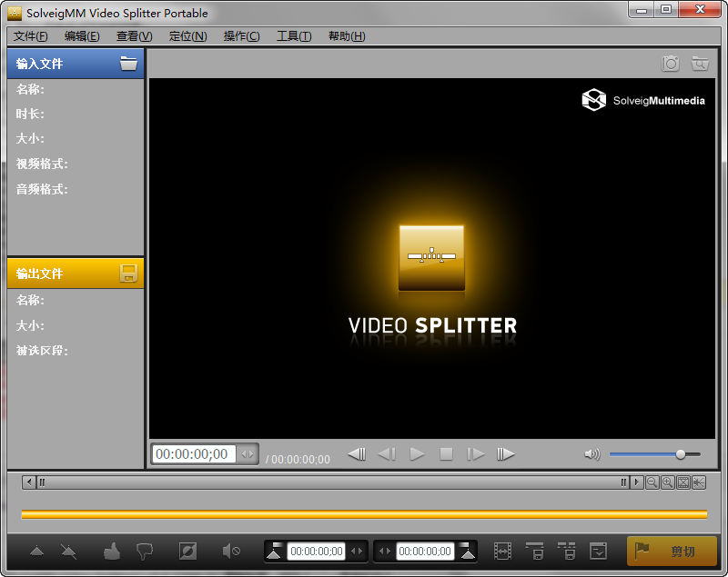 SolveigMM Video Splitter8.2 ��Ƶ�����и��