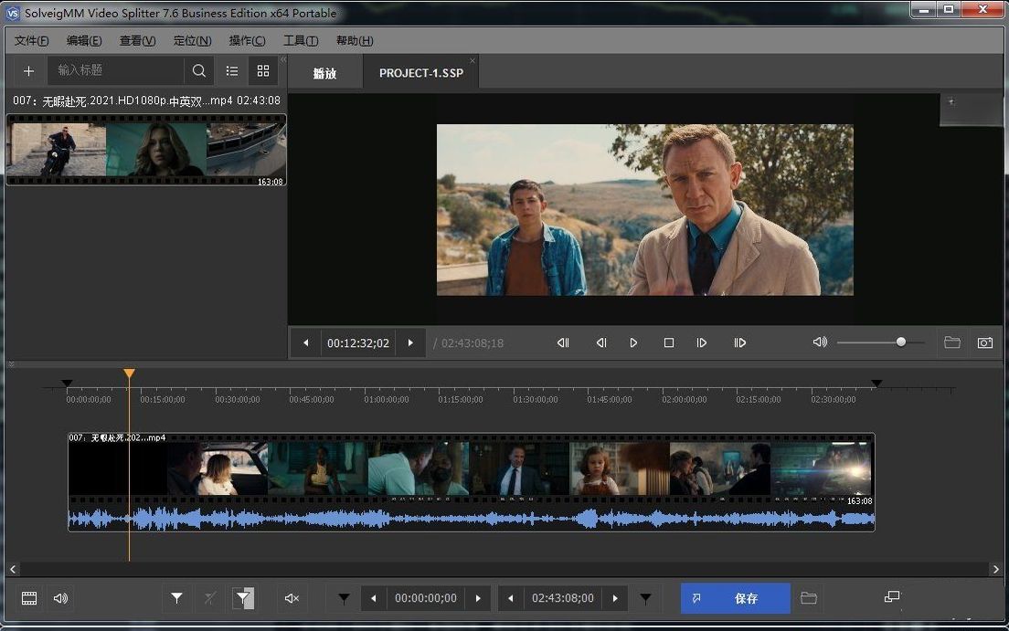 SolveigMM Video Splitter8.2 ��Ƶ�����и��