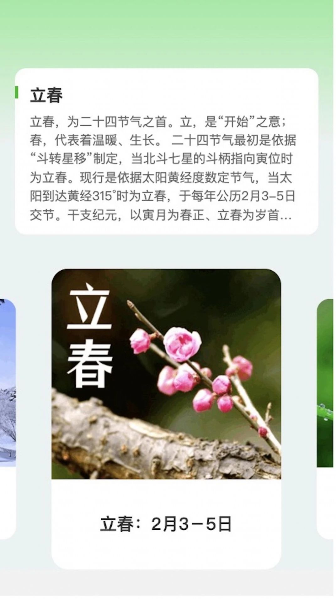 天天好剧app软件免费下载 天天好剧app软件免费下载