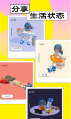 ��罻����app�ٷ�����