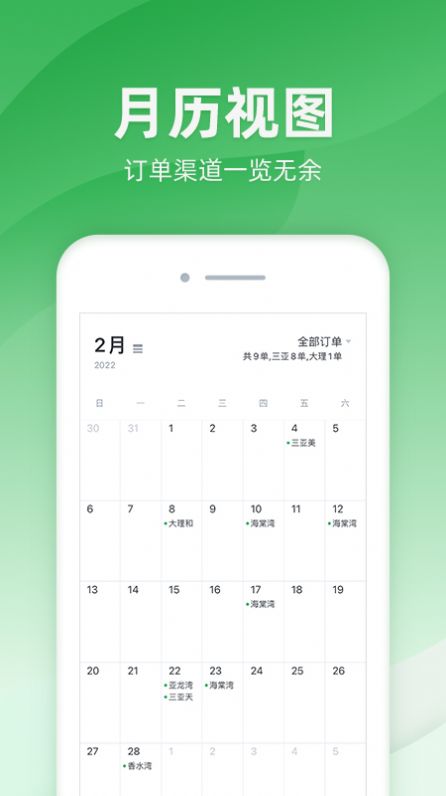 ˾��Ӫ������APP���°�����