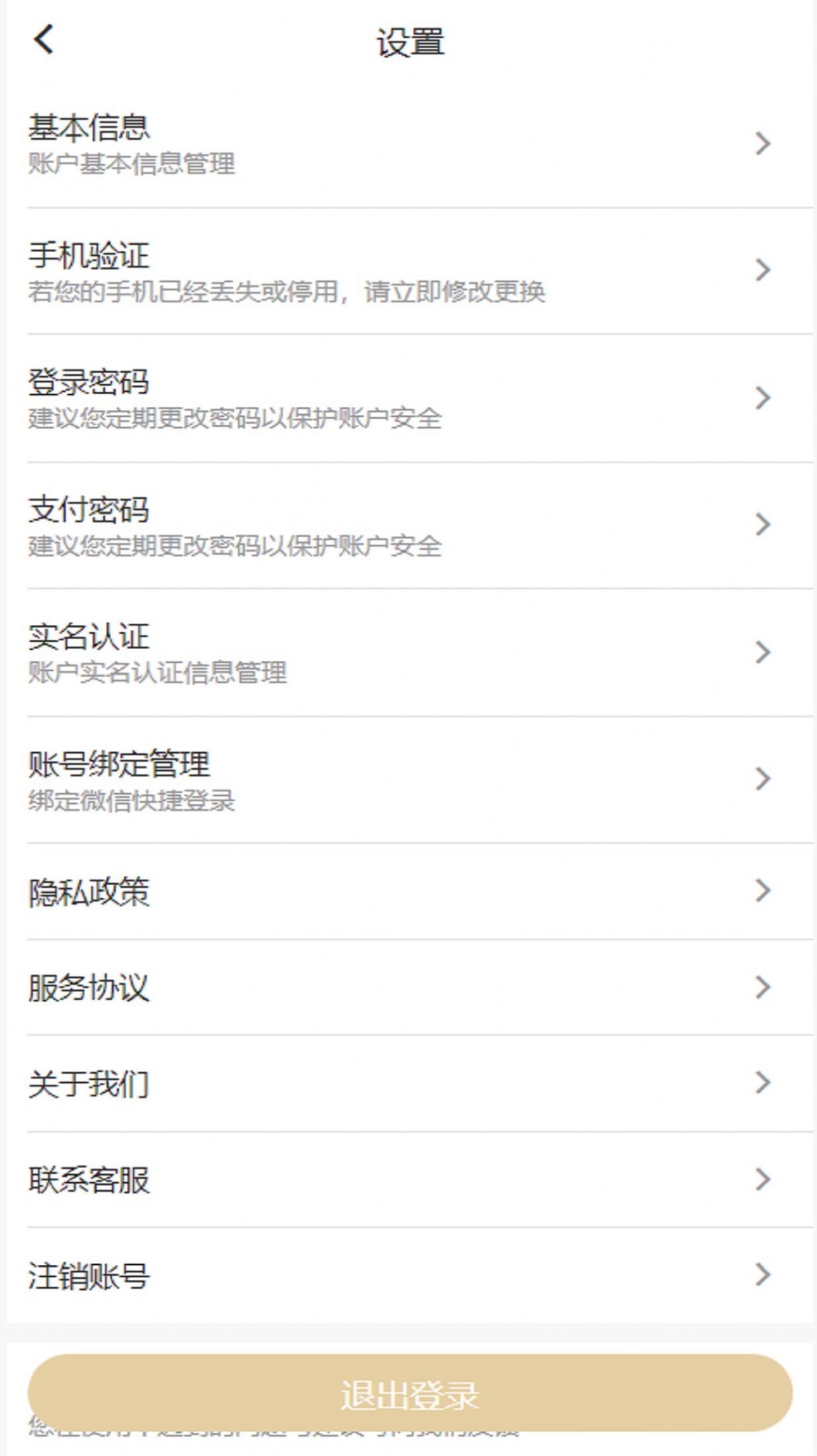 易躺网平台下载安装 易躺网平台下载安装