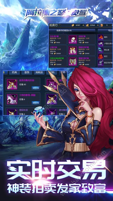������֮ŭ������Ϸ�ٷ�������