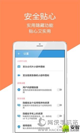 悬浮快拍相机手机版app下载 悬浮快拍相机手机版app下载