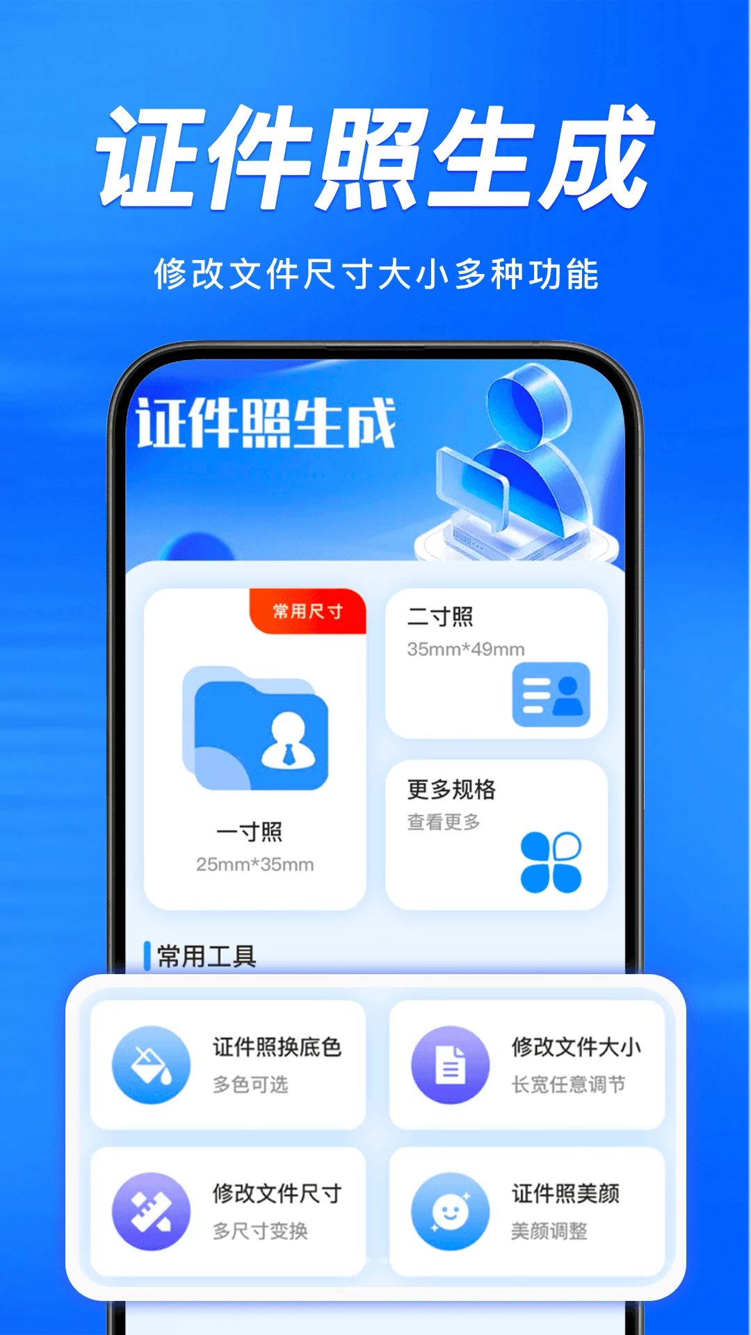 һ��������1.0.1 ֤������������