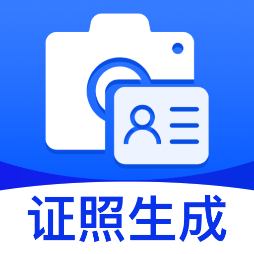 һ��������1.0.1 ֤������������