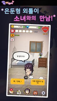 ������Ů���ĺ�������Ϸ