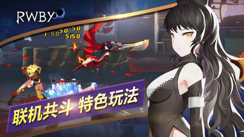 RWBY苹果iOS版下载 RWBY苹果iOS版下载