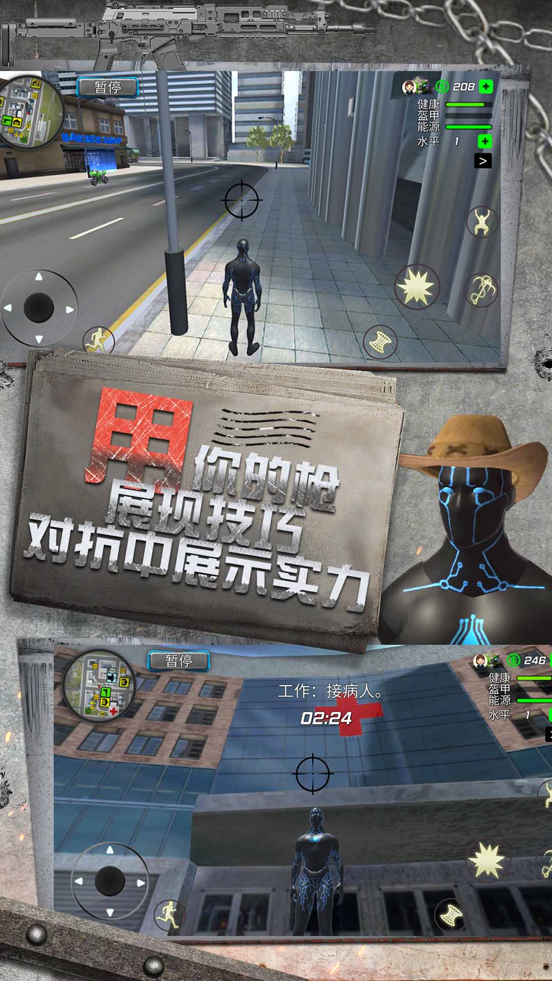 小人疯狂跑跑跑官方安卓版下载 小人疯狂跑跑跑官方安卓版下载