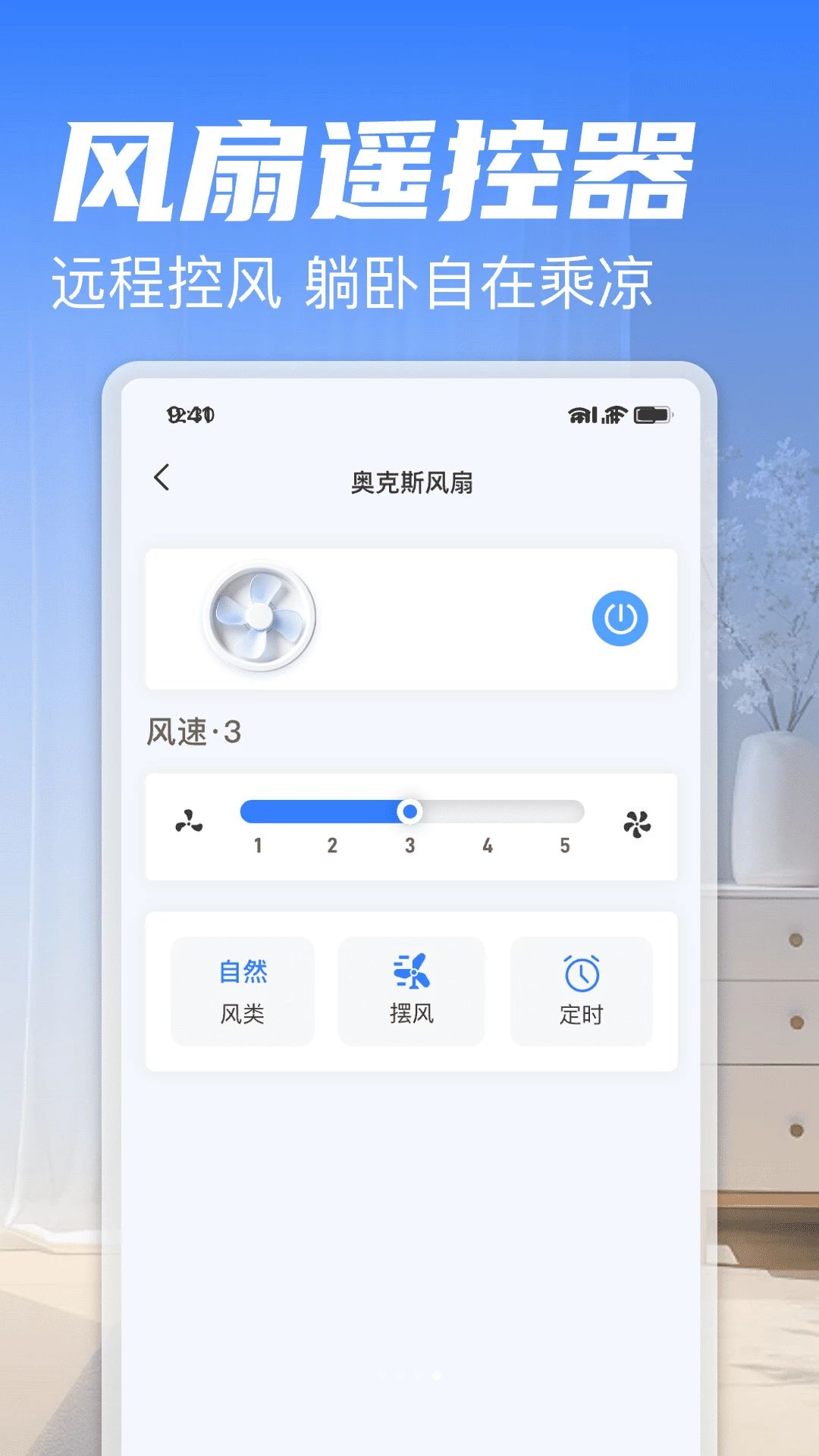 家电遥控器合集1.0 智能遥控工具