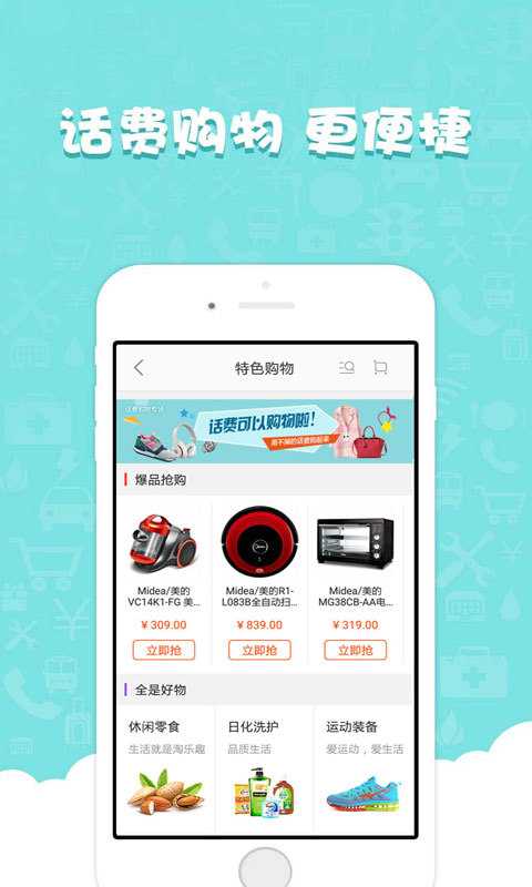 12580�������ֻ���app