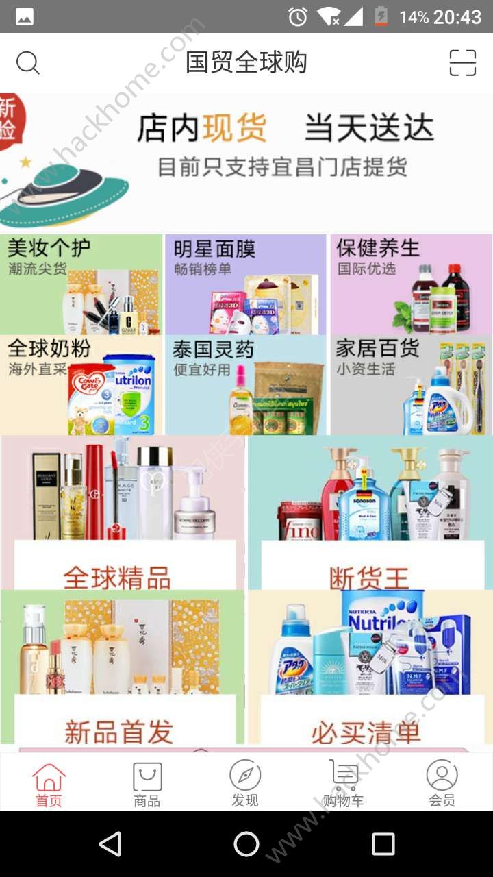��óȫ�򹺹ٷ�app�����ֻ���