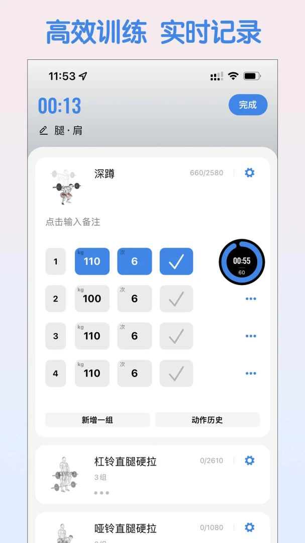 ѵ��TrainNote7.00.378 ������¼����