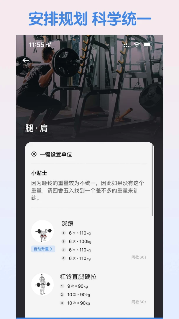 ѵ��TrainNote7.00.378 ������¼����