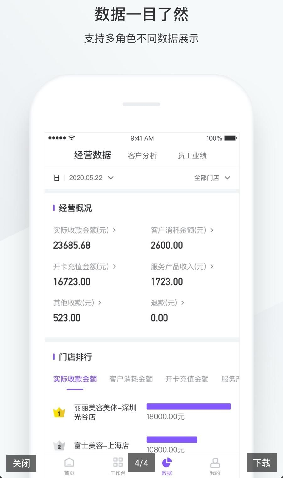������ҵ4.13.0 ��ҵ�ŵ����