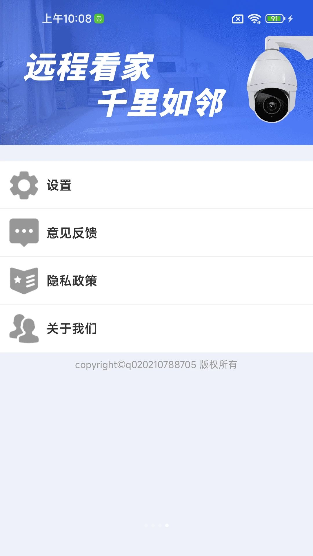 �ֻ���ظ�����Ƶ����1.0.01.00 �ֻ�Զ�̼������