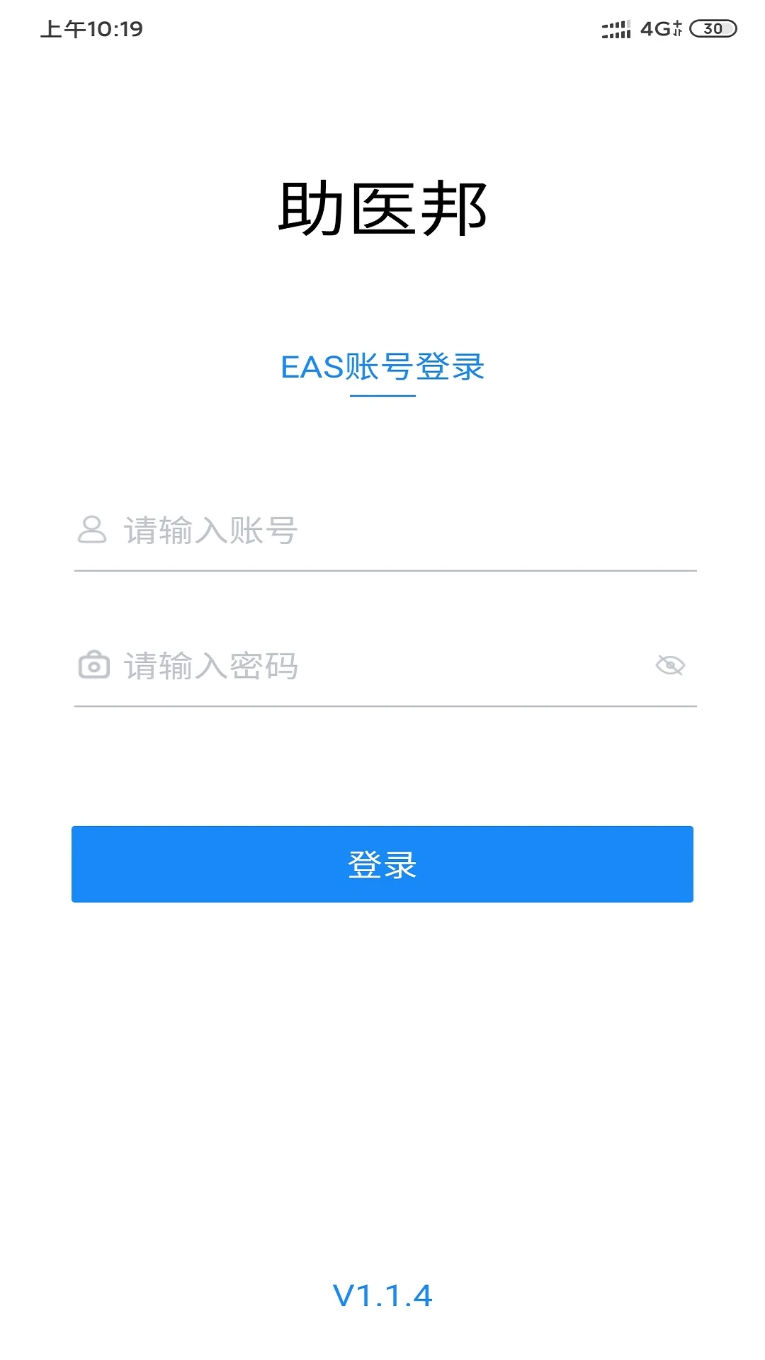 ��ҽ��1.8.4 ҽ�ƽ�������