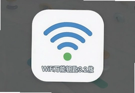 WiFi����Կ��3.2.11�����ذ�װ���ɰ汾����ƽ��