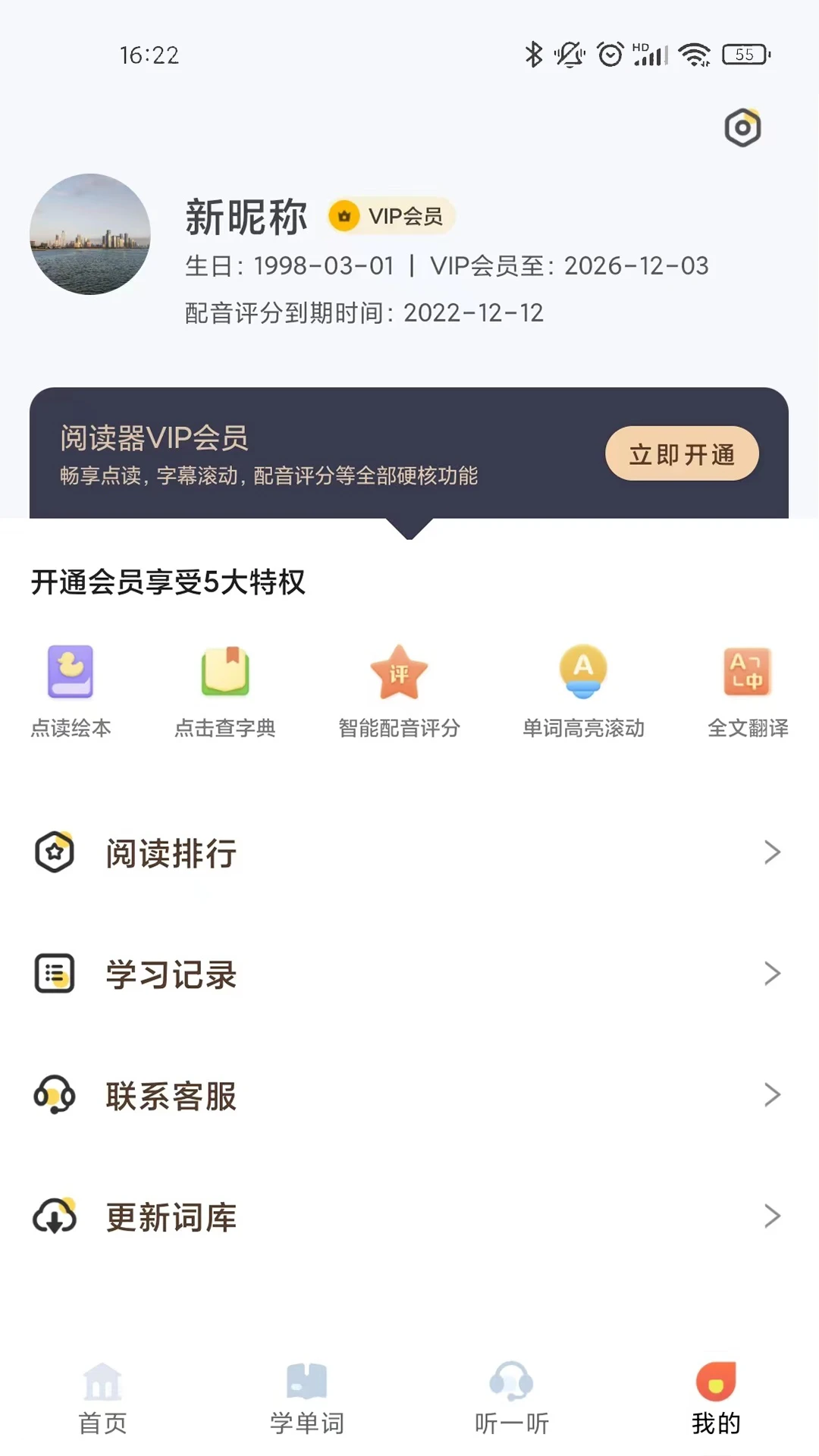 爱航阅读1.6.3.08210320_release_arm64-v8a 官方版 爱航阅读1.6.3.08210320_release_arm64-v8a 官方版