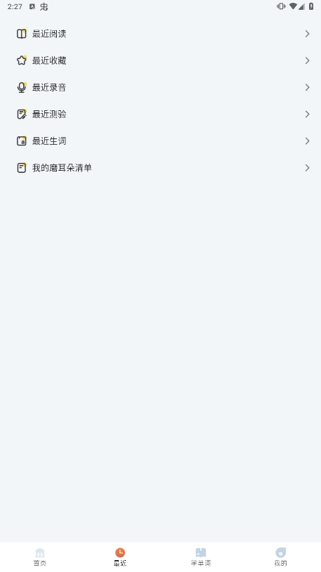 爱航阅读1.6.3.08210320_release_arm64-v8a 官方版 爱航阅读1.6.3.08210320_release_arm64-v8a 官方版