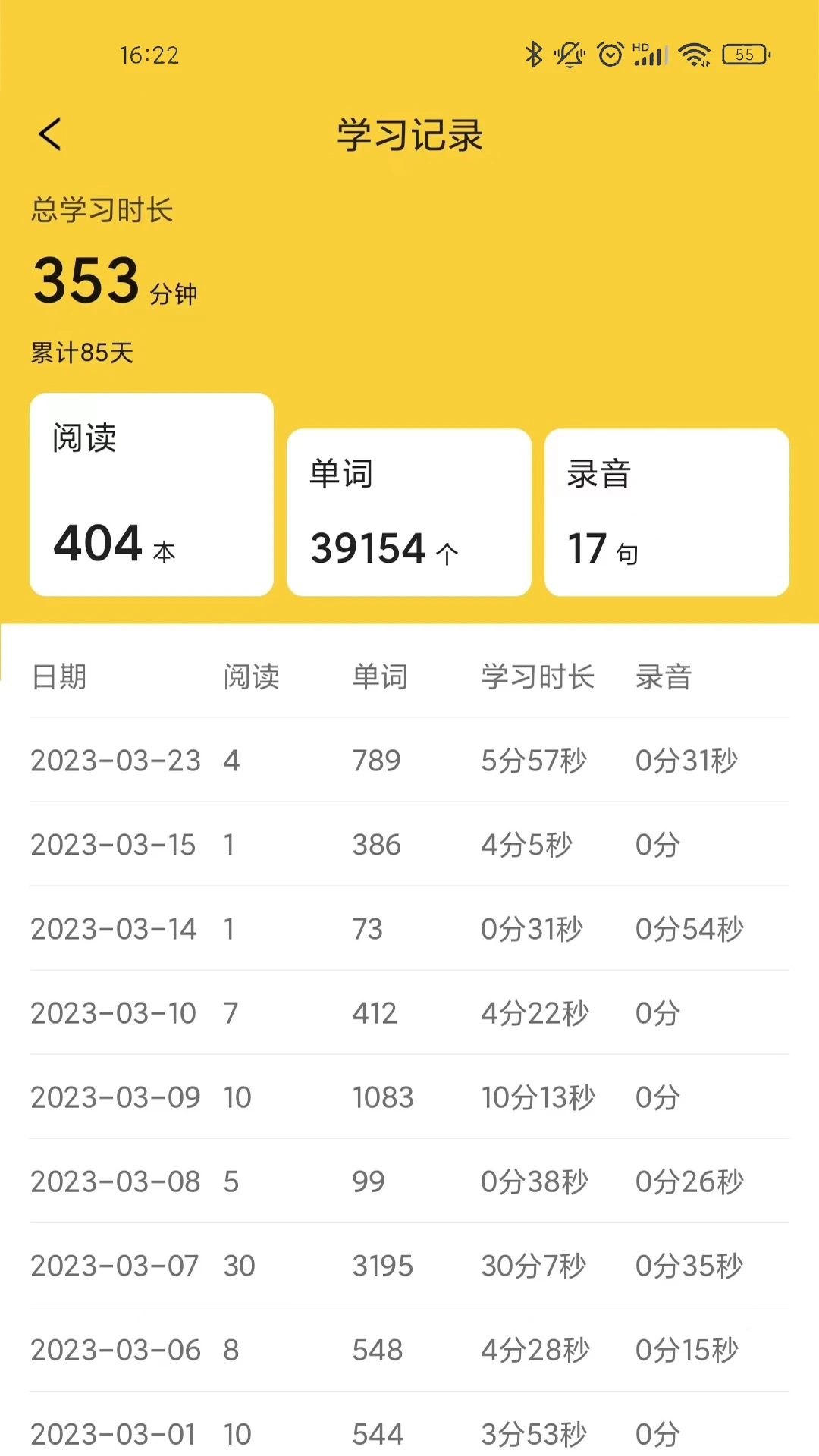 爱航阅读1.6.3.08210320_release_arm64-v8a 官方版 爱航阅读1.6.3.08210320_release_arm64-v8a 官方版