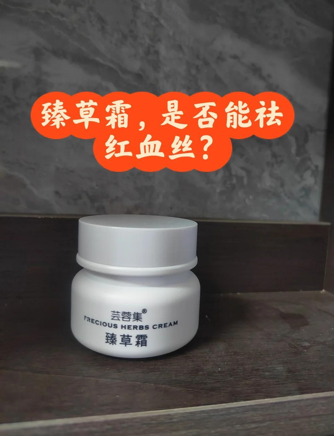 梓材臻草 安卓版 界面截图