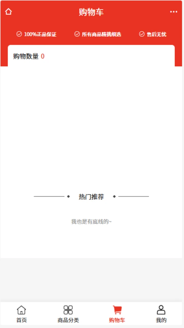 梓材臻草2.1 健康养生管理