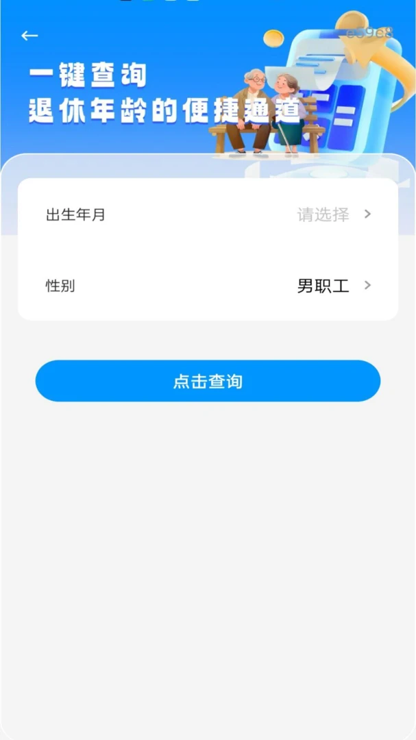 ���ӷ�Ʊ˰��ܼ�1.0.0 ˰��Ʊ��������