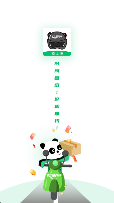 �������ʿ2.8.0.1 ��Ч����ӵ�����