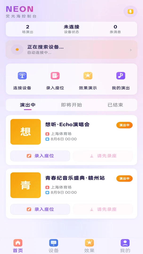 ·���ǹ�1.0.6 ���ܵƹ����