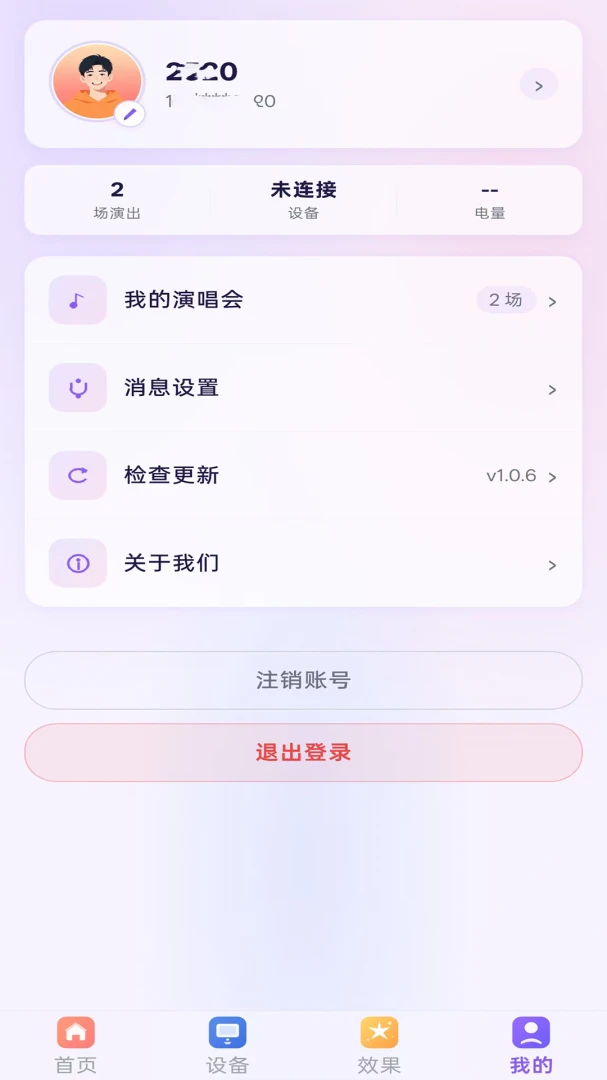 ·���ǹ�1.0.6 ���ܵƹ����