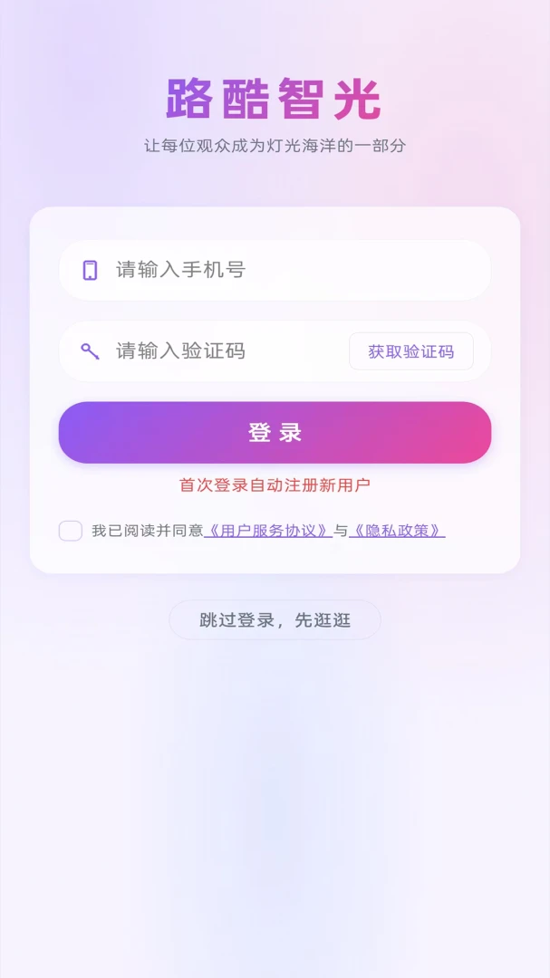 ·���ǹ�1.0.6 ���ܵƹ����