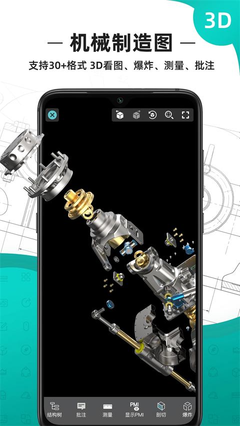 浩辰CAD GstarCAD2020 专业绘图设计 浩辰CAD GstarCAD2020 专业绘图设计