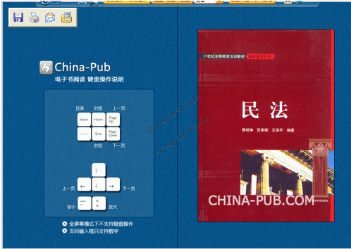 优阅读书1.0.0 阅读器 优阅读书1.0.0 阅读器