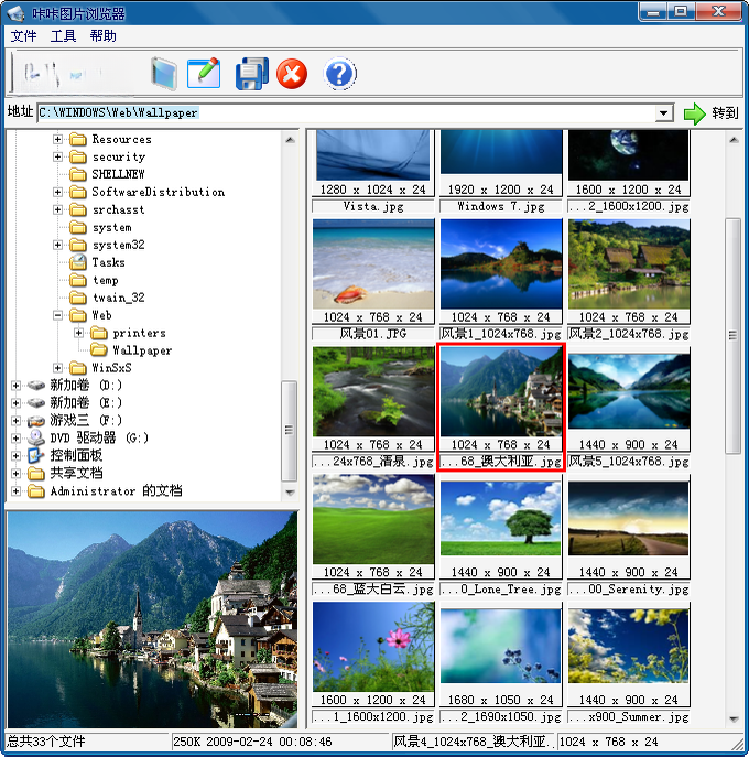 咔咔看图精灵v3.2.1 轻量图片浏览工具 咔咔看图精灵v3.2.1 轻量图片浏览工具