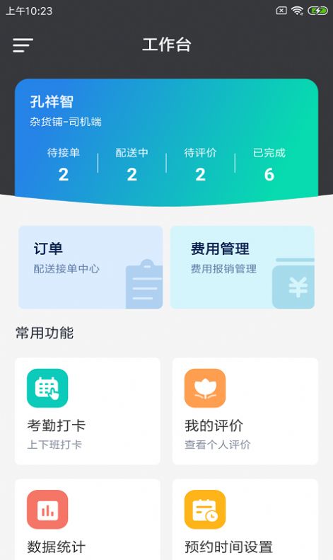 ��������app�ٷ��ֻ�������