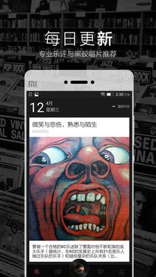 2496官方软件app下载 2496官方软件app下载