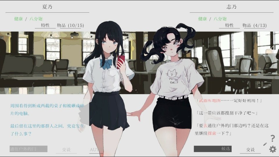夏日彼方下载安卓版安装v0d83ca7 最新版 夏日彼方下载安卓版安装v0d83ca7 最新版