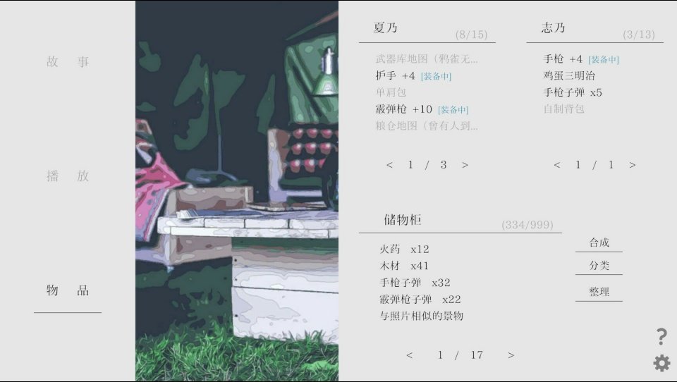 夏日彼方下载安卓版安装v0d83ca7 最新版 夏日彼方下载安卓版安装v0d83ca7 最新版