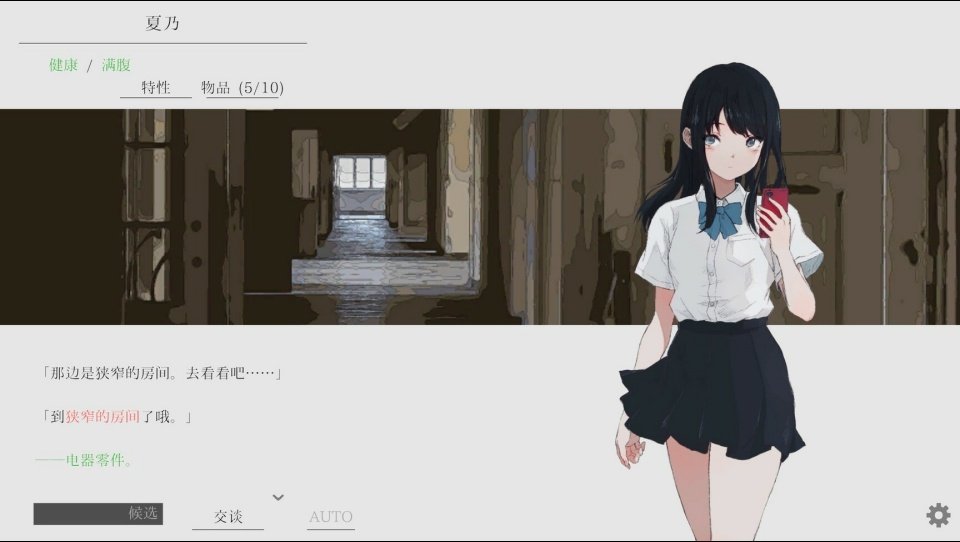 夏日彼方下载安卓版安装v0d83ca7 最新版 夏日彼方下载安卓版安装v0d83ca7 最新版