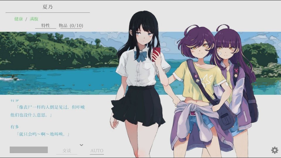 夏日彼方下载安卓版安装v0d83ca7 最新版 夏日彼方下载安卓版安装v0d83ca7 最新版
